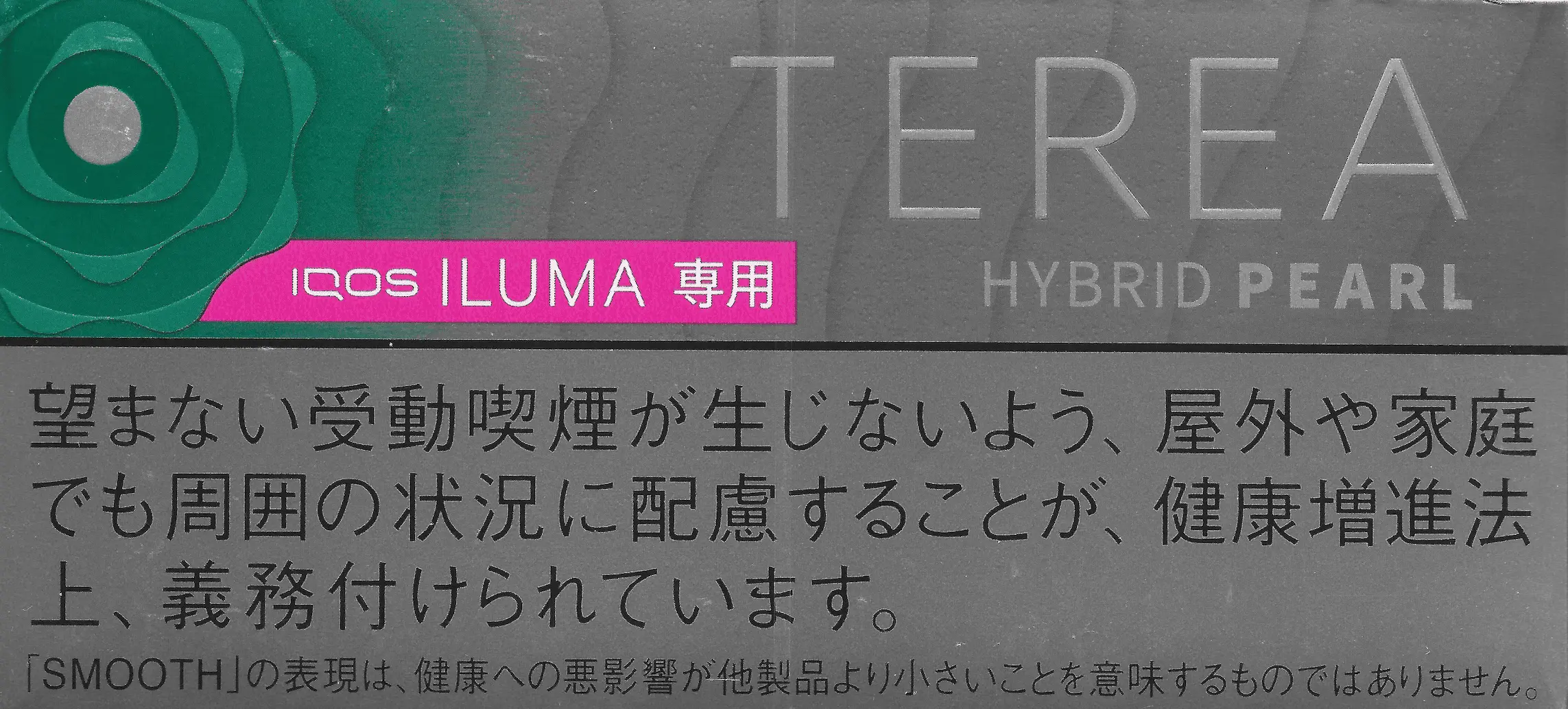 HYBRID PEARL SMOOTH MINT