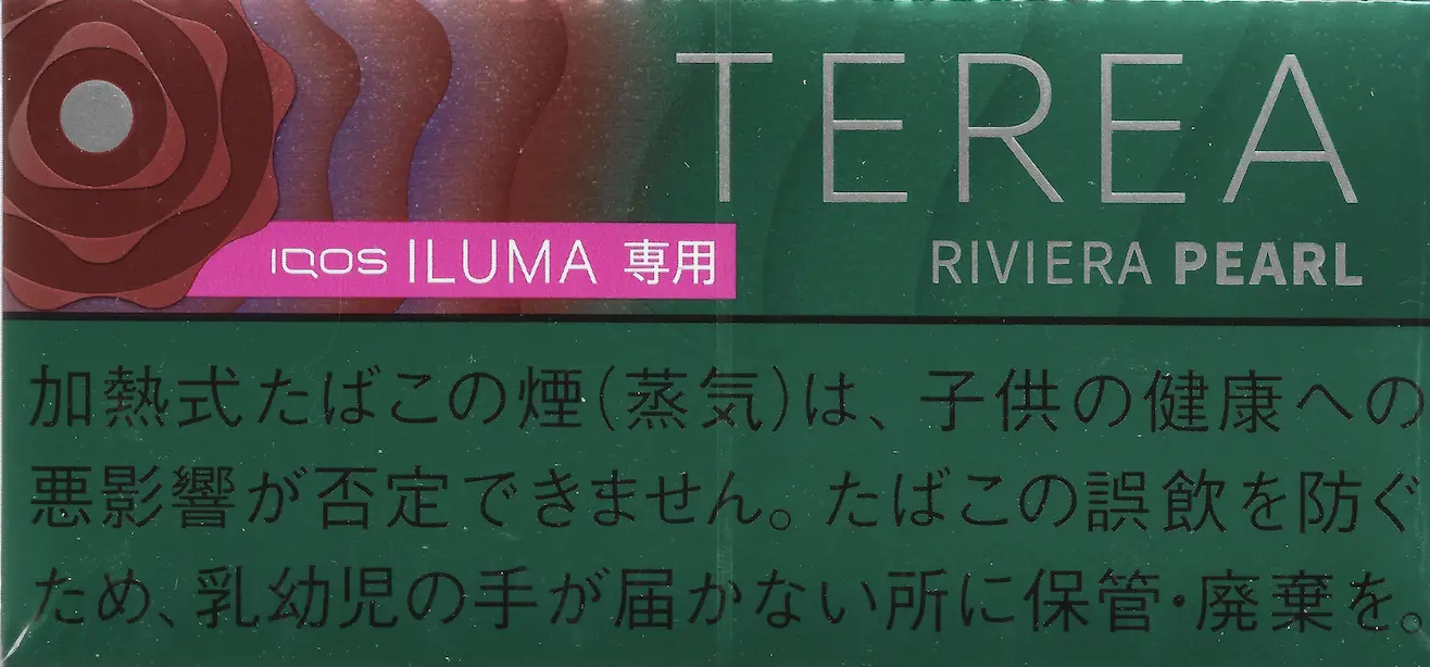 RIVIERA PEARL